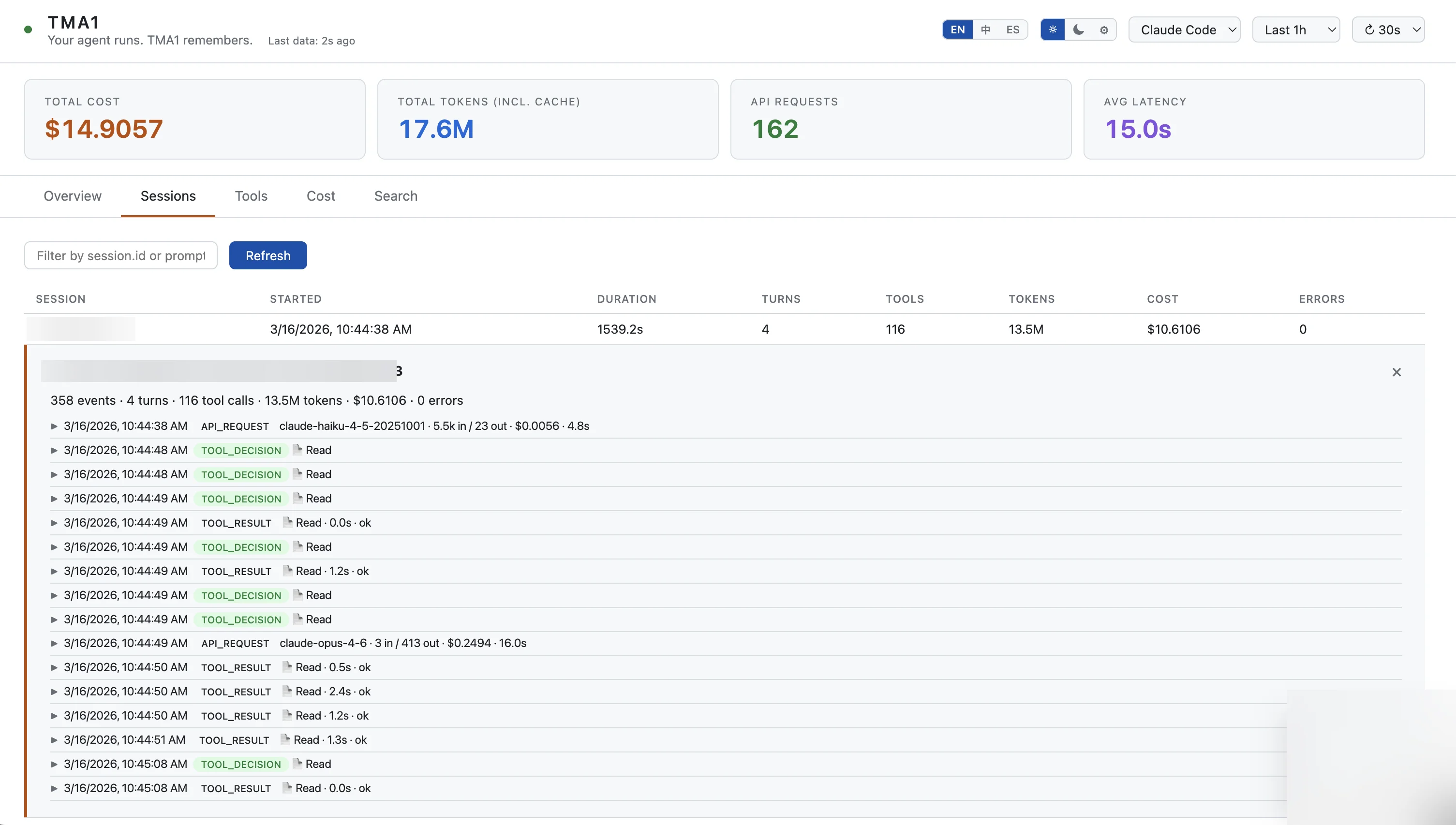 TMA1 Dashboard — Session replay