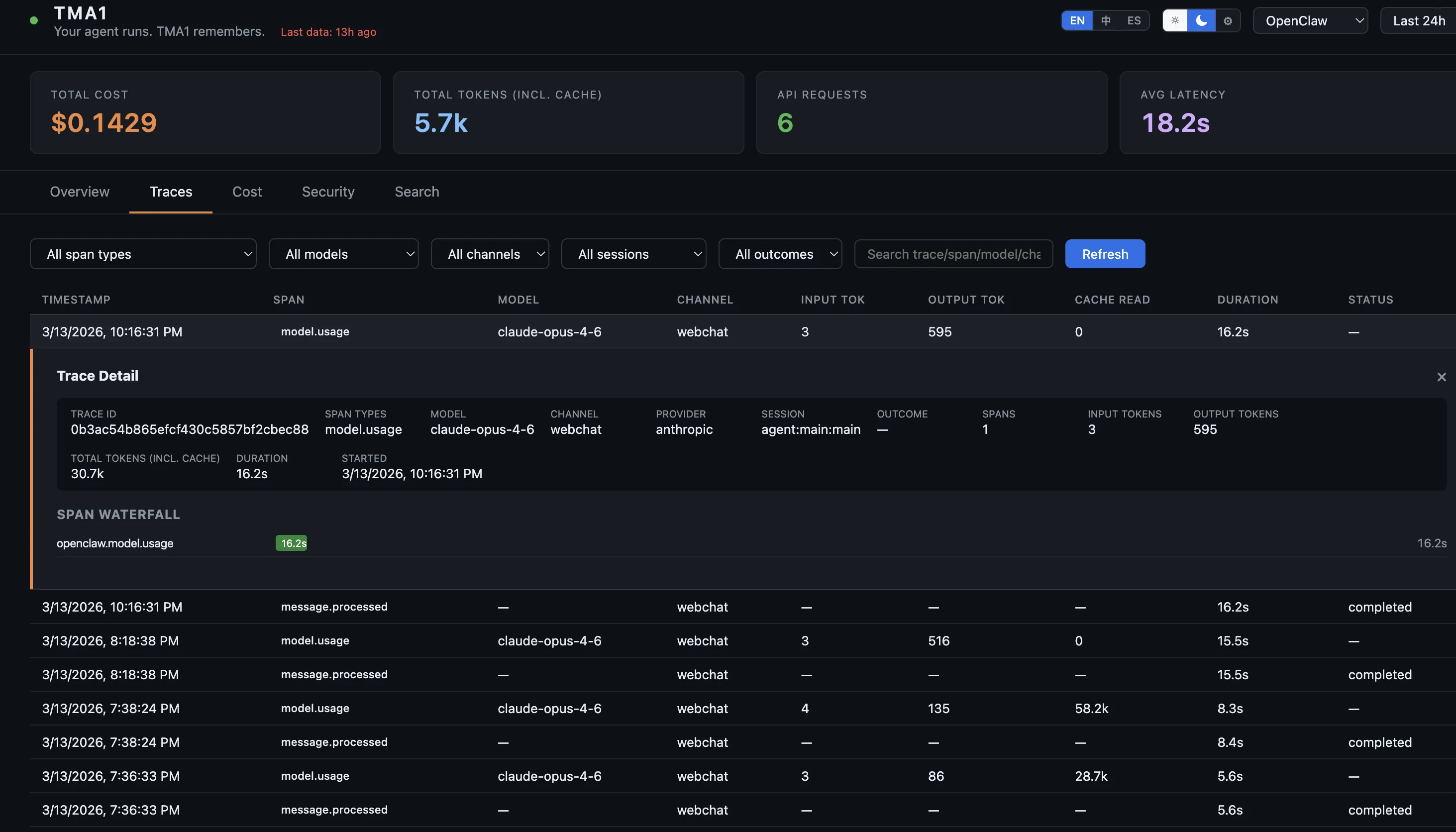 TMA1 Dashboard — 对话回放
